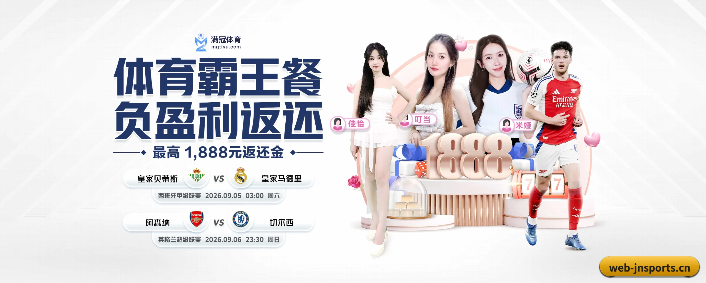 快速发展 - 生态链路逐步健全,全球战略合作伙伴突破百家,活跃用户迎来翻倍增长。